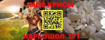 кокс Нальчик