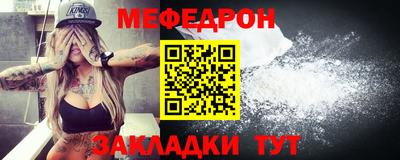 шишки Наро-Фоминск