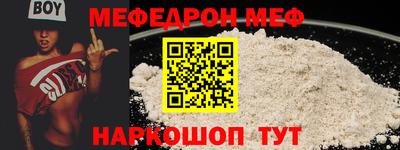 кокс Нальчик