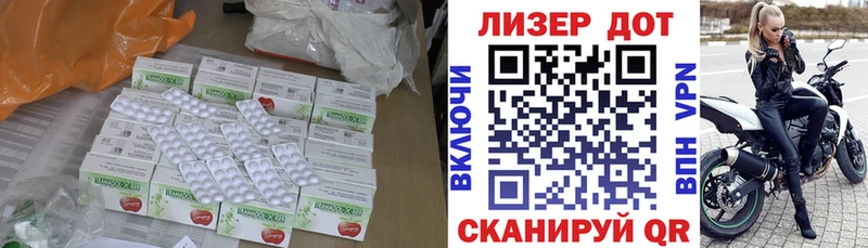 LSD-25 экстази кислота  как найти наркотики  Самара 