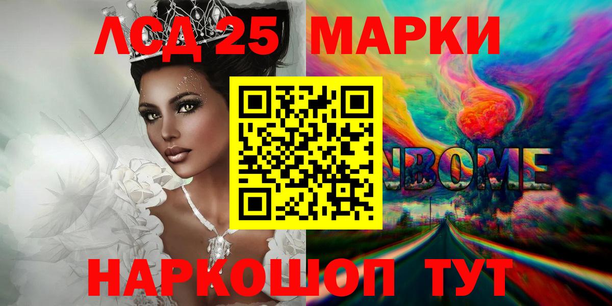 ЛСД экстази ecstasy Самара