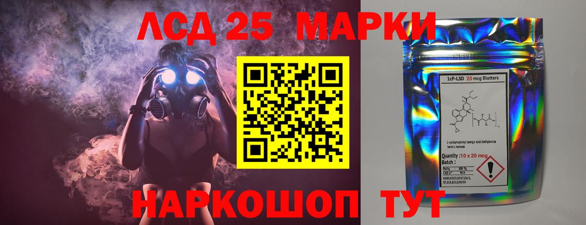 ЛСД экстази кислота  LSD-25 экстази кислота  ЛСД экстази  Самара  Вход с VPN 
