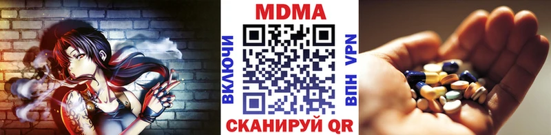 mega вход  Самара  MDMA кристаллы 