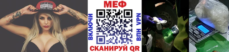 Меф мука Самара