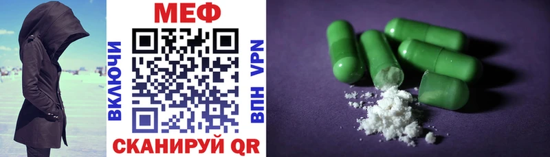 маркетплейс состав  OMG онион  Самара  Меф mephedrone 