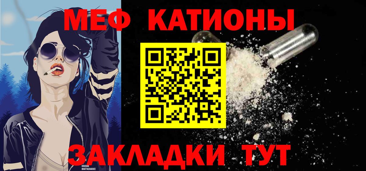 МЕФ мука Самара