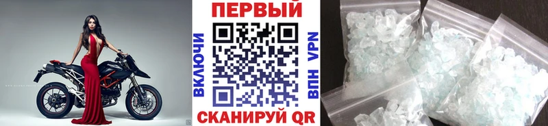 Метамфетамин мет  OMG ONION  shop официальный сайт  Самара 