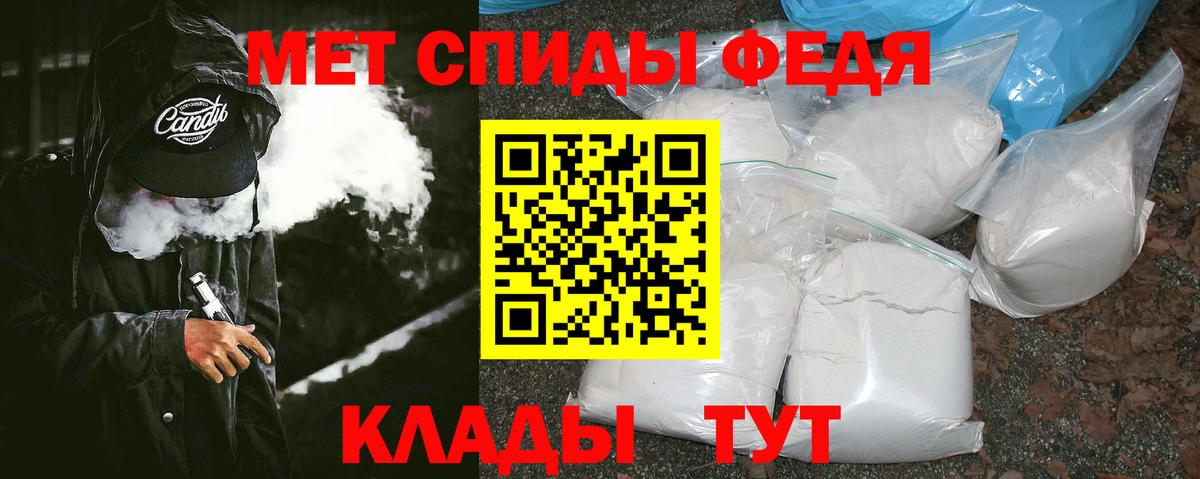Первитин мет  Первитин  Самара  Первитин мет  Вход с VPN 