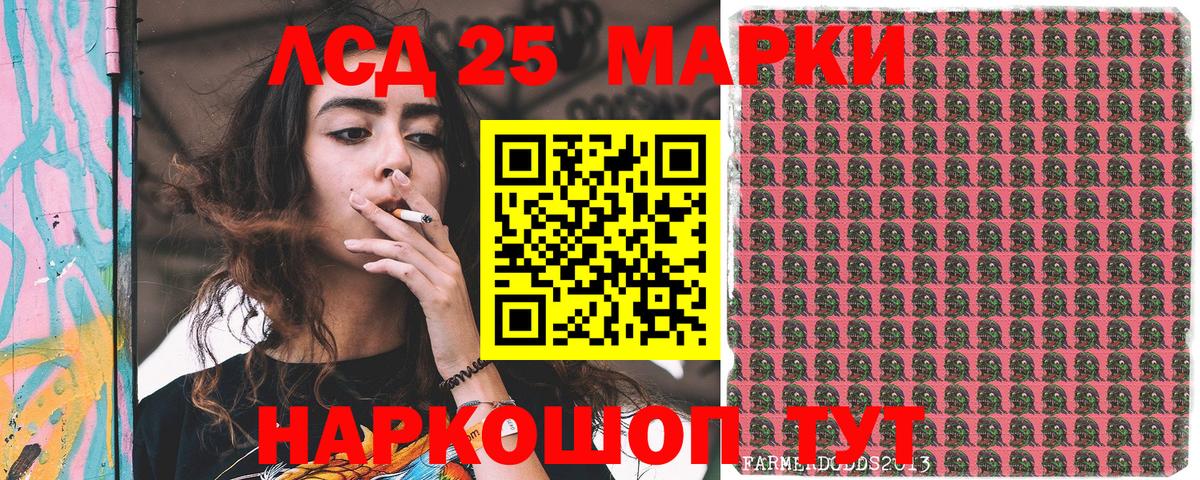 Марки N-bome 1,5мг  Марки N-bome 1,5мг  Самара  Вход с VPN 