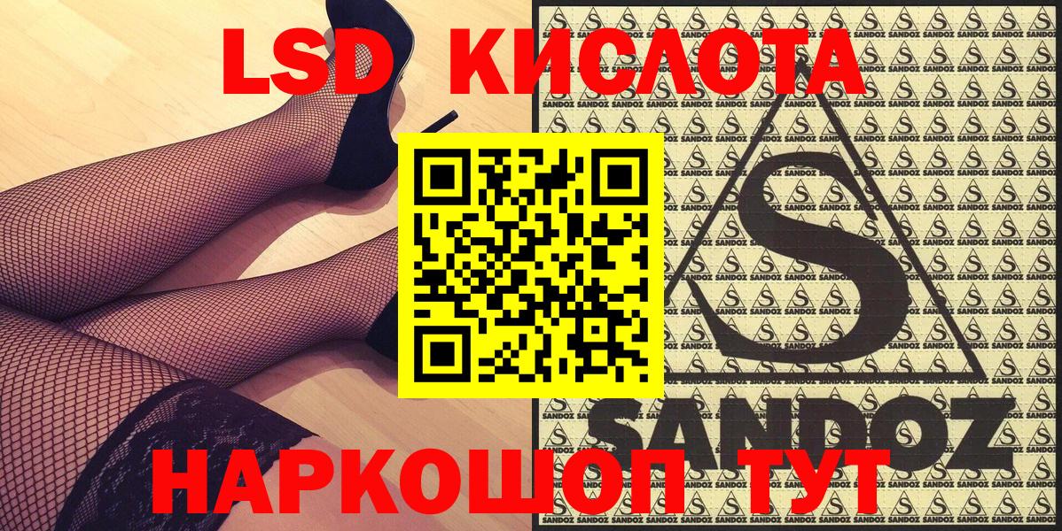 МЕФ  ГАШИШ  МЕФ   НБОМе  МАРИХУАНА  Гашиш  Самара  Cocaine  Вход с VPN 