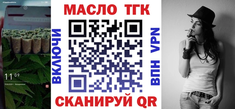 ТГК Wax  Самара 