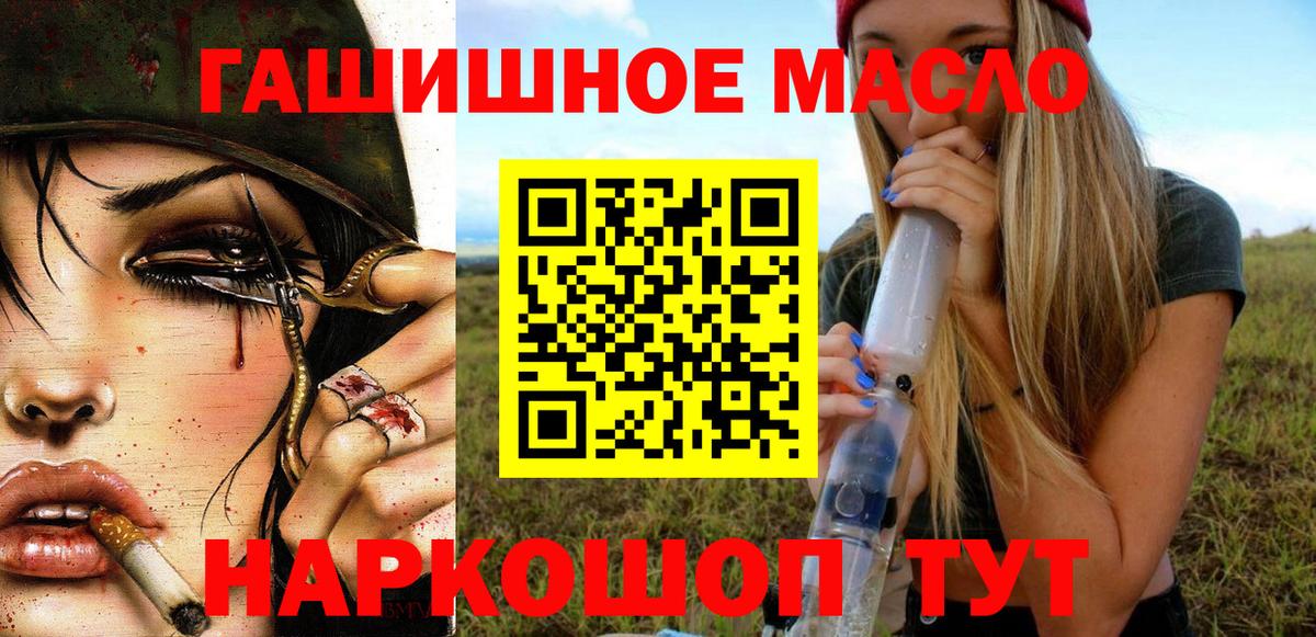 Дистиллят ТГК вейп с тгк Самара
