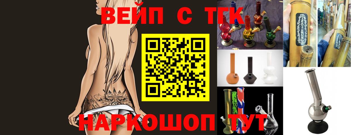 Дистиллят ТГК концентрат  Вход с VPN  хочу наркоту  Самара  Дистиллят ТГК вейп с тгк 