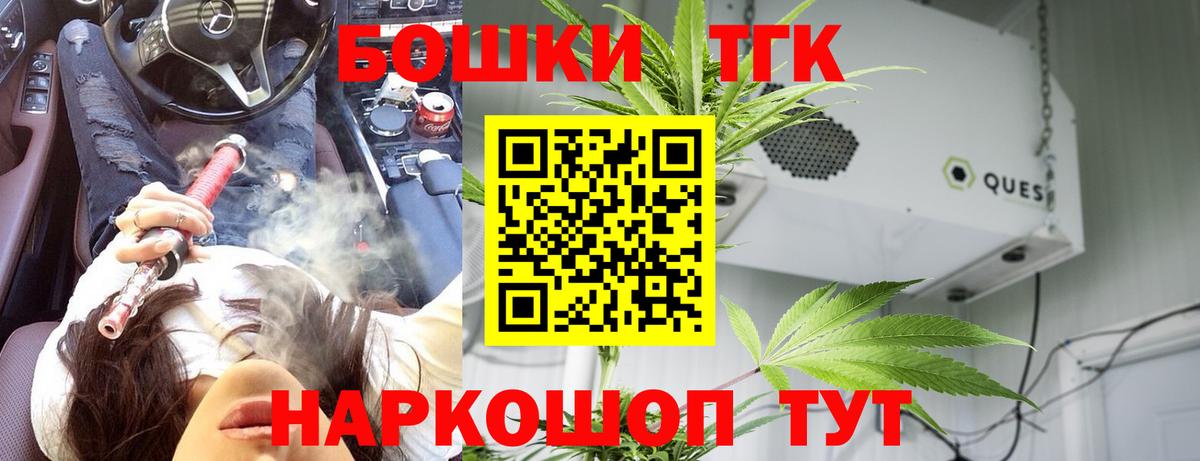 Бошки Шишки White Widow Самара